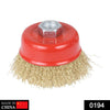 194 Wire Wheel Cup Brush (Gold) 