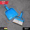 7617 Mini Dustpan Supdi with Brush Broom Set for Multipurpose Cleaning 