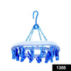 1366 Plastic Round Cloth Drying Stand Hanger with 18 Clips (Multicolour) 