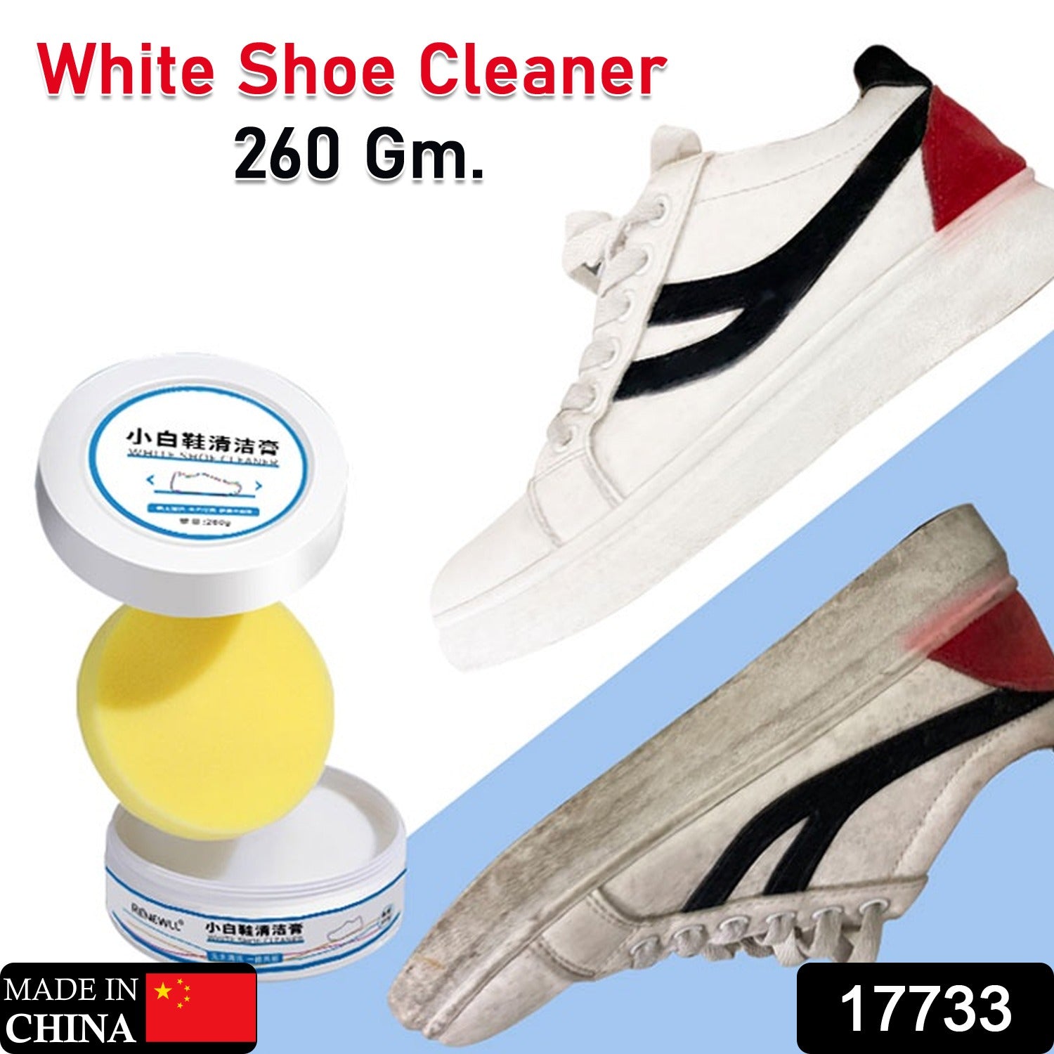 17733 Stain Remover Cleansing Cream for Shoe Polish Sneaker Cleaning Kit Shoe Eraser Stain Remover White Rubber Sole Shoe Cleaner White Shoe Cleaning Cream Stain Remover (260 Gm)