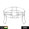 2559 Pot Stand for Home Garden Balcony Living Room Decor 