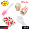 2943 4pc kitchen tools 1pc spatula brush 1pc oven glove 1pc egg yolk separator and paper cup set of 25pcs 