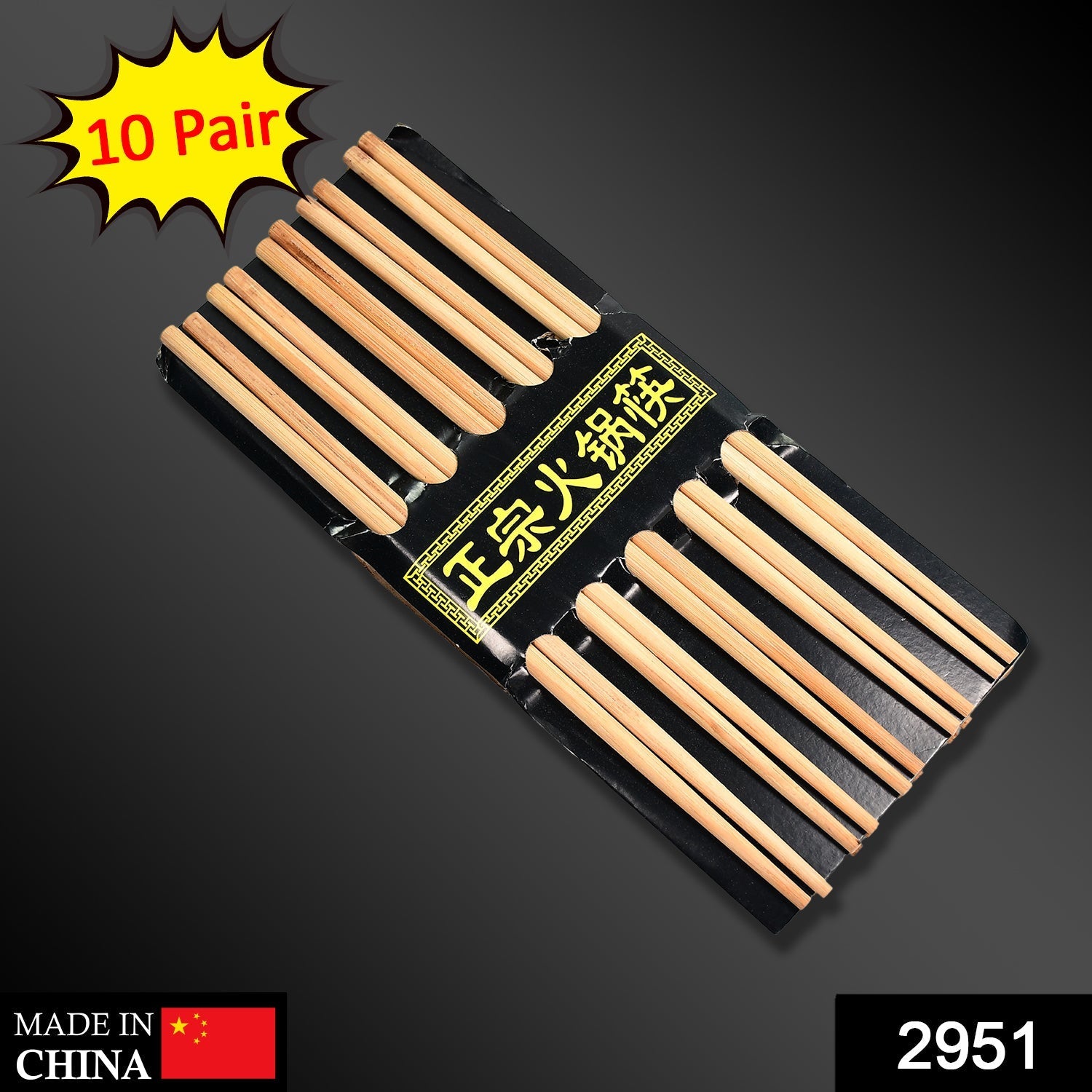 2951 Designer Natural Round Bamboo Reusable Chopsticks 