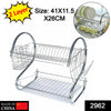 2962 Stainless Steel 2 Layer Kitchen Dish Rack/Plate Cutlery Stand 