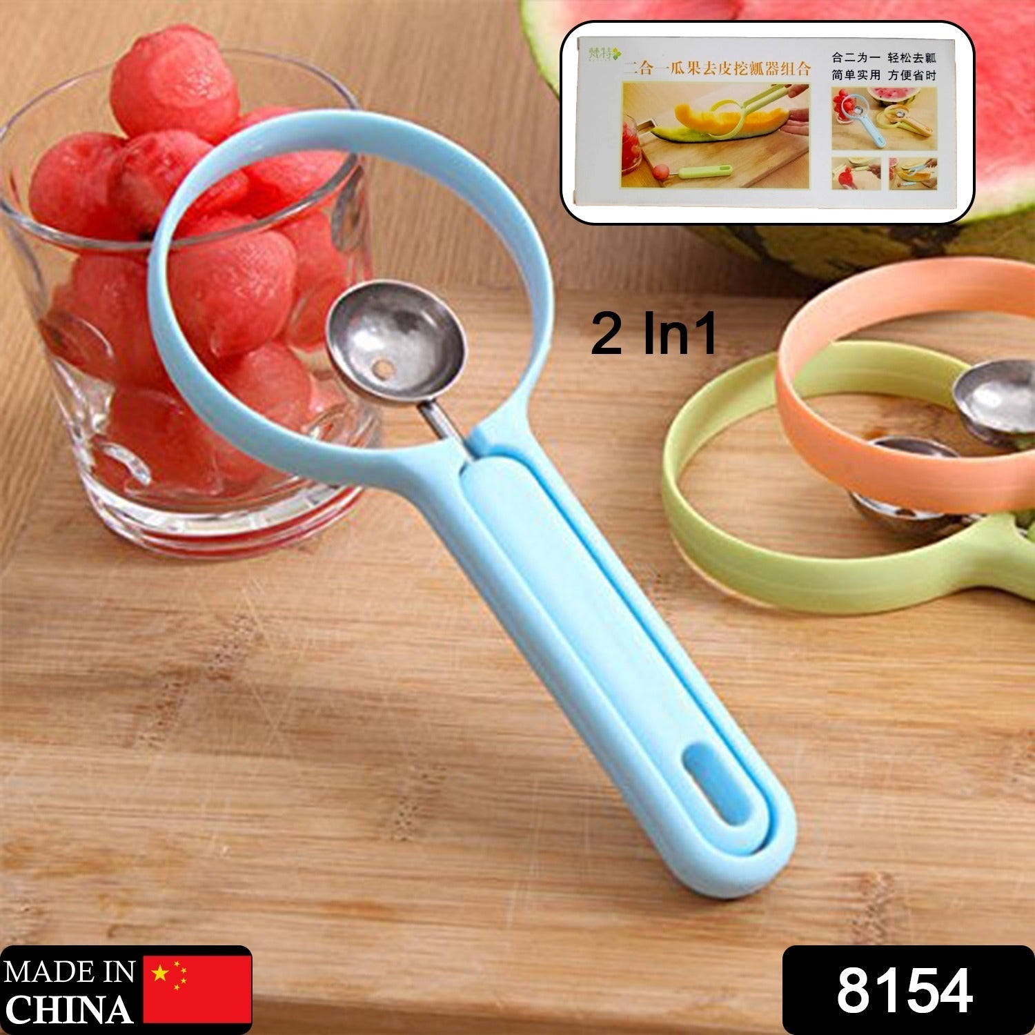 8154 2 in 1 Kitchen Tool - Soft Fruit Peeler and Baller - Avocado, Papaya, Watermelon, Honey Dew - Kitchen Gadget Tool (1 Pc)