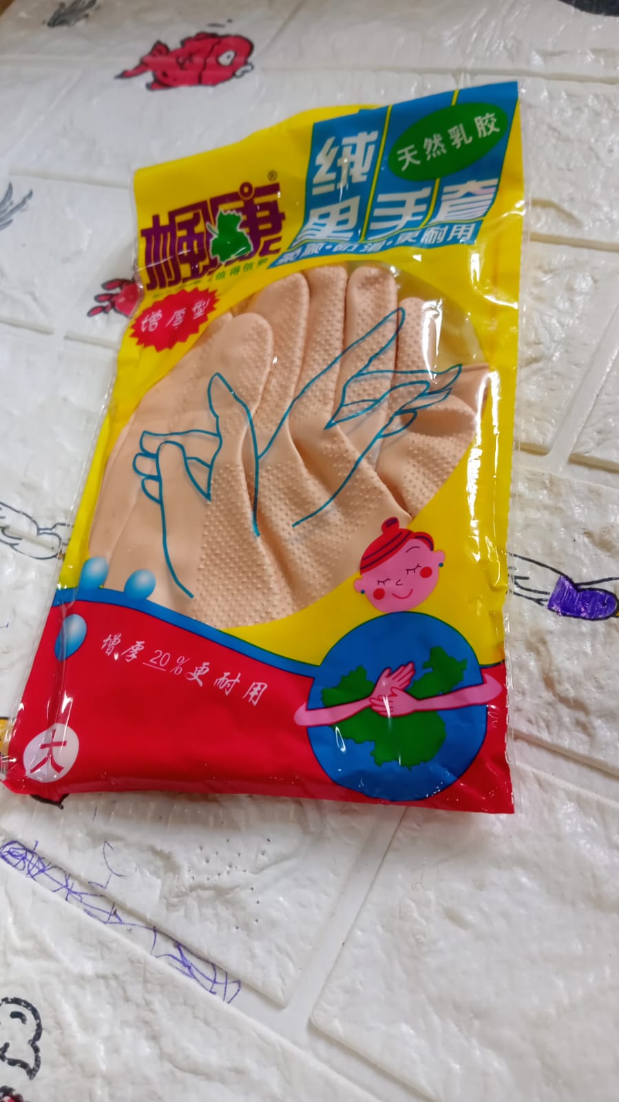 4855A  MULTIPURPOSE NATURAL GUM RUBBER REUSABLE CLEANING GLOVES