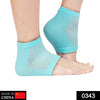 343 Heel Pain Relief Silicone Gel Heel Socks (Multicolor) 